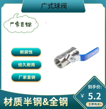 Stainless Steel Guang-style Ball Valve Internal Thread Switch Valve Q11F High-Temperature Thickened Steam 1/2" 3/4" 1" 2"