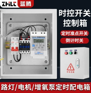 Time Control Switch Control Box 220V Street Light Motor Aerator Pump Fully Automatic Manual Timer Distribution Box 380V