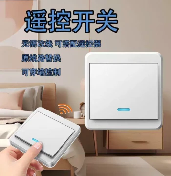 Wireless Smart Remote Control Switch Panel, No Wiring Required, 220V Home Lighting Dual Control, Stick-On Anywhere, Long-Range Control for Bedside