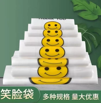 Plastic Bag Yellow Smiley Face Vest Style Food Grade