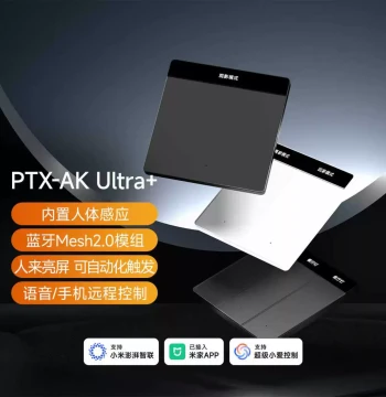 Pingtou Xiong Smart Switch AKultra+, Control Panel Integrated with Mi Home APP and Xiao Ai Voice Assistant, Mesh 2.0
