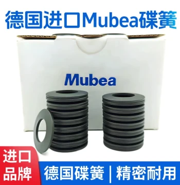 German Imported Mubea Disc Spring for Spindle, Belleville Washer for Machining Centers