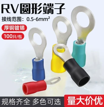 RV Cold-Pressed Wire Terminals, Copper Lugs, Round O-Type Pre-Insulated Crimp Connectors for Cable Joining