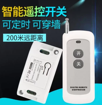 Home Wireless Smart Power Remote Switch 220V LED Ceiling Light Remote Control Device Universal