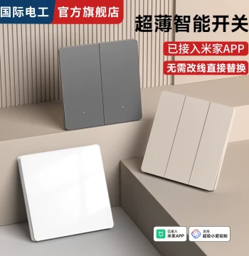 Ultra-Thin Smart Switch Panel for Whole-Home Control, Dual-Control Remote Lighting, Compatible with Mi Home APP, Single/Neutral Wire Bluetooth Version