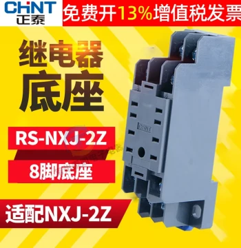 CHNT Miniature Intermediate Relay 8-Pin Socket Base RS-NXJ-2Z/C1 Replaces pyf08 Fits MY2NJ