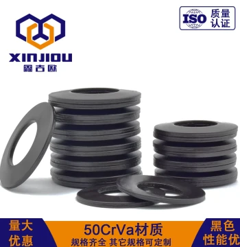 50CrVa Disc Spring Machining Center Spindle Belleville Washer Bearing Preload Gap Disc-Type Shim GB1972