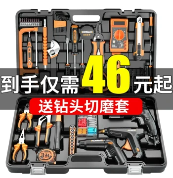 Komax Household Hand Tool Set: Comprehensive Daily Repair Kit, Multi-function Hardware Toolbox Combination, Complete Carrying Case for Vehicle Use