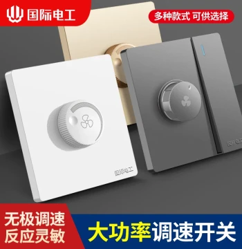 Type 86 Household Fan Speed Control Switch, Ceiling Fan Exhaust Fan Knob Regulator Panel, Stepless Speed Controller Variator