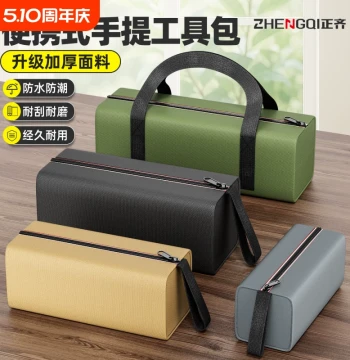 Electrician Tool Bag Mini Portable Multi-function Storage Bag Canvas Thickened Wear-Resistant Small Handheld Repair Sturdy and Durable