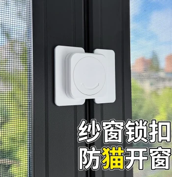 Anti-Cat Window Opener High-Rise Window Anti-Pet Jumping Lock Latch Screen Window Safety Fixed Buckle Child Door Lock