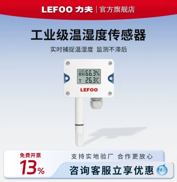 Lifu Temperature & Humidity Sensor 4-20mA - Wall-Mounted Transmitter with Display, RS485 Hygrometer
