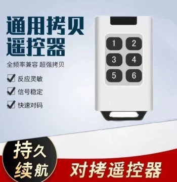Mojia Qige Parking Lot Manual Remote Control Barrier Gate Underground Community Garage Automatic Lifting Gate Access Control Electric Vehicle Remote