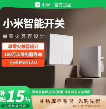 15% Subsidy | Xiaomi Smart Switch Single/Double Gang Neutral/Live Wire Home Wall Panel Xiao Ai Assistant B411