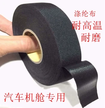 Automotive Wire Harness Polyester Cloth High-Adhesion Heat-Resistant Wear-Resistant Insulation Yongle Black Cloth-Based Electrician Tape for Engine Compartment