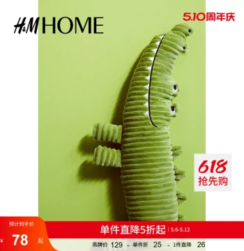 HM HOME Summer Crocodile Plush Toy 1258056
