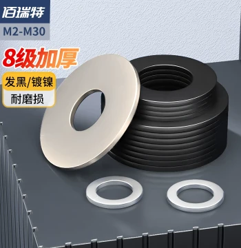 Black Grade 8 Washer Nickel-Plated Flat Washer Metal Washer Thickened Galvanized Screw Flat Washer Ultra-Thin Round M2-M30