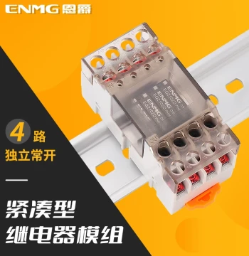 ENMG Ultra-Thin Optically Isolated Solid State Relay Module RT-EQZ 5~32VDC Independent 4-Channel Wiring-Saving Module