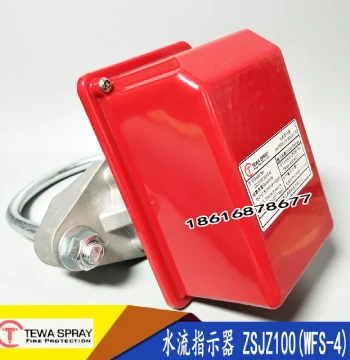 Water Flow Indicator Saddle-Type Water Flow Indicator with Delay Function ZSJZ100-1.2MPA