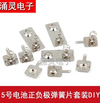Battery Spring Contacts for AA/AAA Batteries, Positive/Negative Terminal Connectors with Spring Conductive Pads for Remote Control Toy Battery Compartments