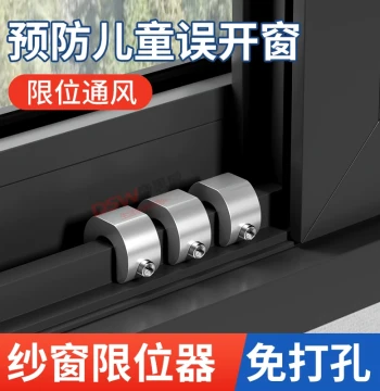 Child Safety Lock Sliding Window Latch Anti-Theft Device, Protective Latch Screen Window Limiter, Aluminum Alloy Anti-Theft Lock