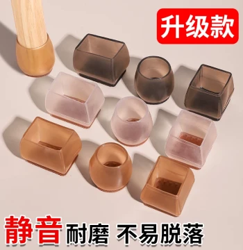 Silent Chair and Table Leg Caps, Thickened Wear-Resistant Silicone Foot Protectors with Anti-Slip Bottom to Reduce Noise and Protect Floors