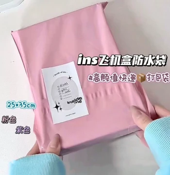 Shipping Bags Waterproof Pink for Card Sellers