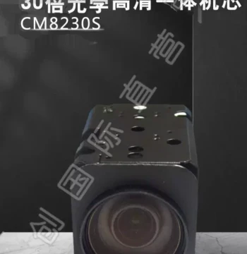Hot Sale 30x Optical Starlight Level Ultra-low Illumination SDI CVBS HD Integrated Core