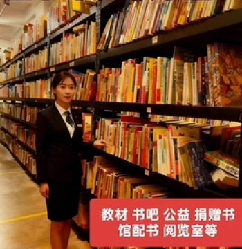 Used Books Old Books (Volume 5 Contact Customer Service for Book Search and Matching)