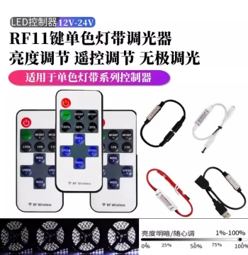 Mini USB 11-Key Wireless Remote Flashing 12V Single Color Dimmer LED Strip Controller 5V Breathing Strobe