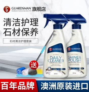 Guardsman Marble Cleaning, Polishing, and Care Wax for Stone Floors and Tiles - Home Use