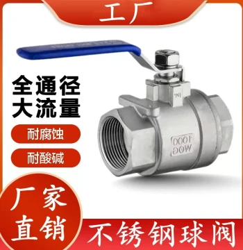 304/316L Stainless Steel Ball Valve Q11F-16P Two-Piece Internal Thread Screwed Valve 1/2 inch 3/4 inch 15mm