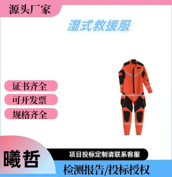 Long-Sleeve Wet Suit for Underwater Rescue Operations, Firefighting Water Rescue Cold-Proof Thermal Diving Suit