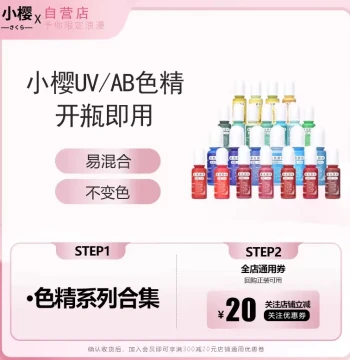Xiaoying Pigment Concentrate Polarized High-Transparency Odorless UV Resin Colorant DIY Pigment AB Glue Morandi Solid Colors