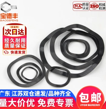 Triple-Wave Washer Wave Shim Wave Spring Washer Elastic Washer M3 M4 M5 M6 M8