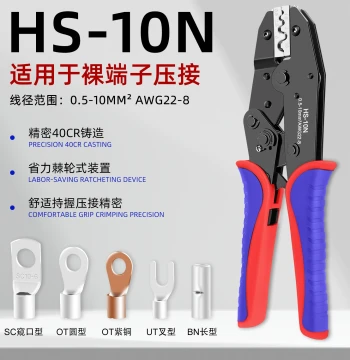 Bare Terminals C45/SC, Copper Lugs with Inspection Window, Cold-Press Wiring Terminals, Wire Nose Connectors, Bare Terminal Crimping Pliers