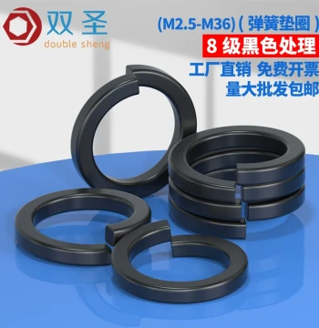 [M2.5-M36] Grade 8 High-Strength Black Split Lock Washer/Spring Washer
