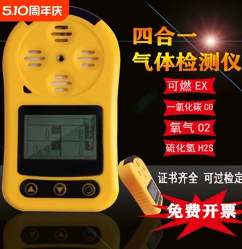 Portable 4-in-1 Gas Detector Combustible Gas Hydrogen Sulfide Carbon Monoxide Oxygen Hydrogen Chlorine Ammonia Detector