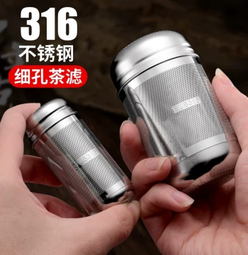 Stainless Steel Tea Accessories Tea Strainer Infuser Mesh Built-in Teapot Filter Tea-Water Separator for Brewing