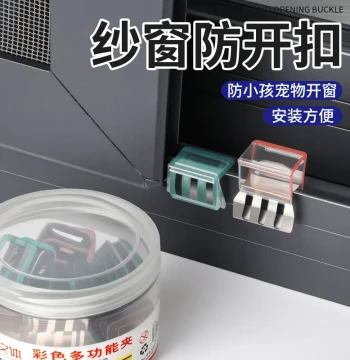 Window Latch, Screen Window Clip, Fixed Casement and Sliding Door Limiter, Child Safety Protection Device