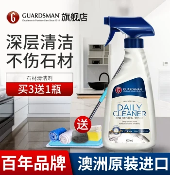 Guardsman Marble Cleaner for Tile and Terrazzo, Heavy-Duty Stain Remover for Floor Tiles and Stone Surfaces, Household Use