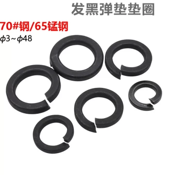 CZ Hardware 70# Steel 65Mn Steel Blackened Grade 8.8 Spring Washer GB93 Hardened Elastic Washer