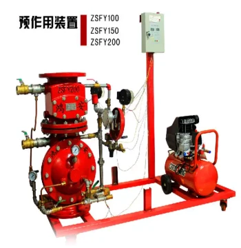 Fire Pre-Action Alarm Valve Assembly Device ZSFY