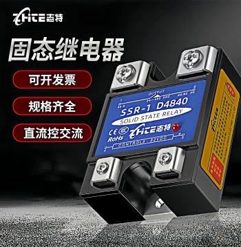 Single-Phase Solid State Relay 25A/40DA/60A/100A, 24V DC Control AC 220V/380V/SSR12V