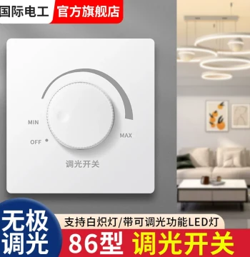 Type 86 Stepless Knob Light Brightness Dimmer Switch, Dimmable LED Incandescent Dimming Switch Panel 300W