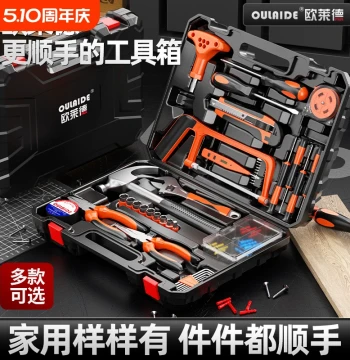 Household Tool Box Set - Multi-Function Professional Kit for Daily Use, Carpentry, Automotive, and Hardware Repair