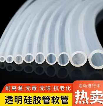 Silicone Hose Flexible Elastic Tear-Resistant Water Pipe Transparent High Temperature Resistant Water Dispenser Household Rubber Odorless Silicone Rubber Tube