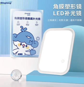 Minglang Orthokeratology Lens Assistant Wearing Mirror, LED Mirror for OK Lenses and RGP Invisible Lenses, Foldable Design