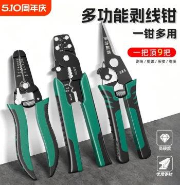 Wire Stripping Pliers Electrician-Specific Multi-function Pliers Wire Stripper Tool Kit Wiring Pliers Crimping Pliers Wire Cutting Pliers