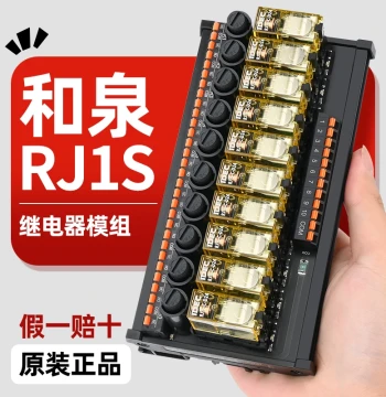 ENMG RJ1S/RJ2S Izumi Relay Module PLC Board, 8-Channel Control Panel, 24V Output Amplifier Board, 16-Channel